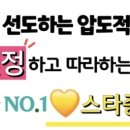 스타중고타이어 이미지