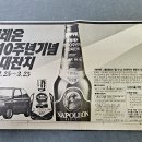 88광고