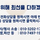 [최신기사]넷플릭스, 오징어 게임 장난전화 관련 기사 이미지