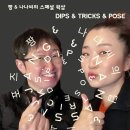 [9월7일 일요일 Special] "짱 &amp; 나나씨의 DIPS &amp; TRICKS" 이미지