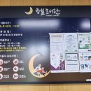 함월도서관 이미지