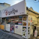 인동35길-8 이미지