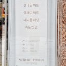 오키네일 이미지