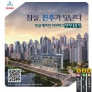 온조마루근린공원 이미지