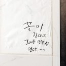 목동진대감 | 진대감 목동점 방문 후기 - 고소한 차돌삼합의 맛과 서비스에 감탄!