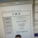 옥돌PC방 이미지