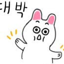 호식이두마리치킨대명 이미지