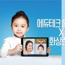 장수라이프교원장수돌침대