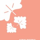 한글서예(중급) 이미지