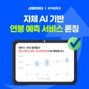 대왕판교로645번길 이미지