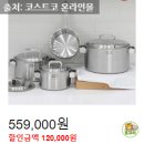 프라이스워 이미지