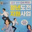 꿈꾸는다락방인문학연구소 이미지