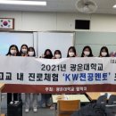 철원여자고등학교 이미지