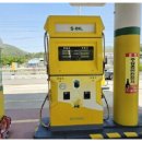 영천2주유소 이미지