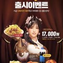 카스치킨 이미지