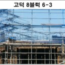 건축사사무소진건축 이미지