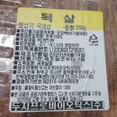 두지프로바이오틱스(주)