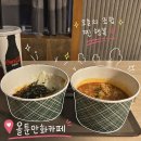 올툰만화카페