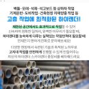 연동보건진료소 이미지