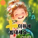 음악이흐르는소나기