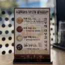 컴포즈커피목포평화