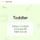플래뮤아트센터학원