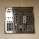 옥미아구찜 남산점 이미지