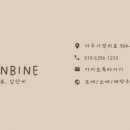 찐아동복