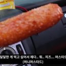 쥬씨대진대점 이미지