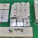 진도담배 이미지