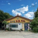 풍기농협순흥지점 | 안정면 맛집 베스트 10 추천