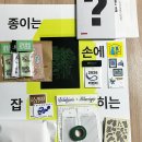 영리페어 | 2026 언리미티드 에디션 - 서울 아트북페어 후기