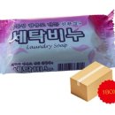 백연세탁 이미지