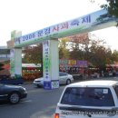으뜸 농산물 이미지