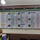 김밥천국 이미지