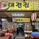 안양중앙시장 이미지