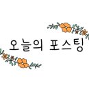 행운동-43 이미지