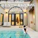 멜러드 이미지