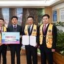 예주라이온스 CBN뉴스
