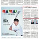 (주) 이노트리 이미지