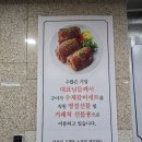 본리어린이공원 소  | 청라 놀이터방식당 구이가 소갈비살 맛집인증후기