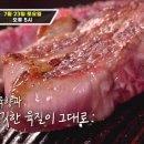 강남숯불식당 이미지