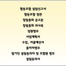 새솔 행정사사무소 이미지