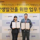 건강활동지원협동조합 이미지