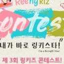 링키하남위례영어교습소