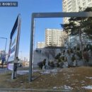 현수막 게시대 설치-1