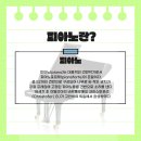 소리세상음악학원 이미지
