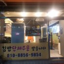 둥이분식 이미지