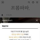 빵굽는파파 이미지