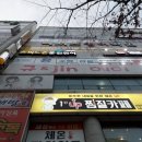스피드광고 이미지
